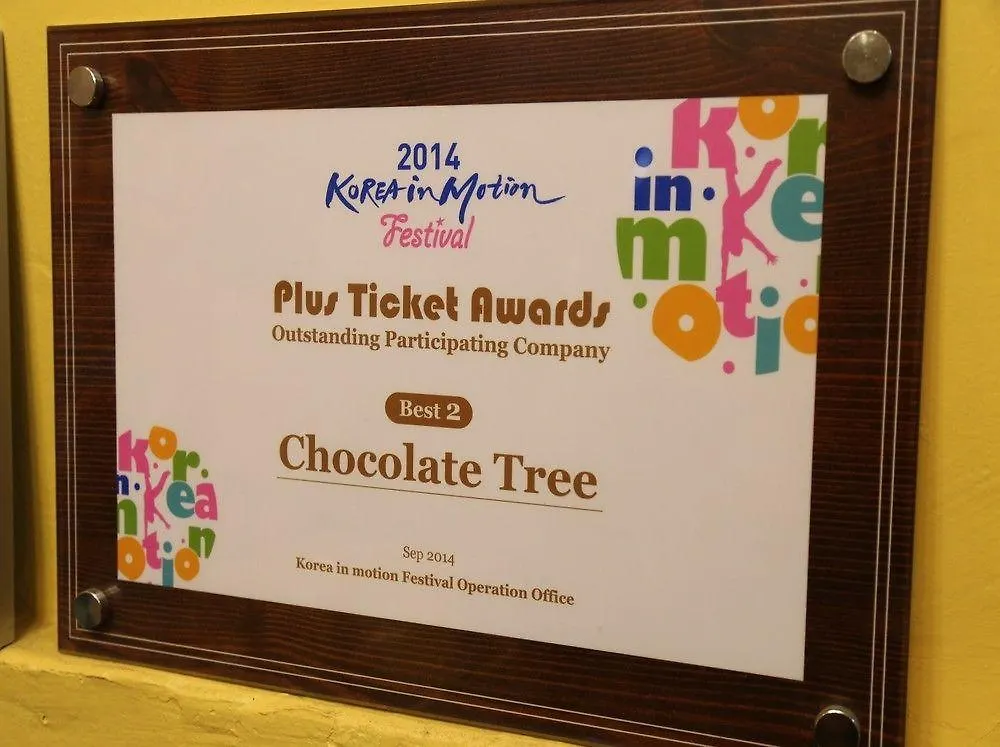 Hotel Chocolate Tree Soul