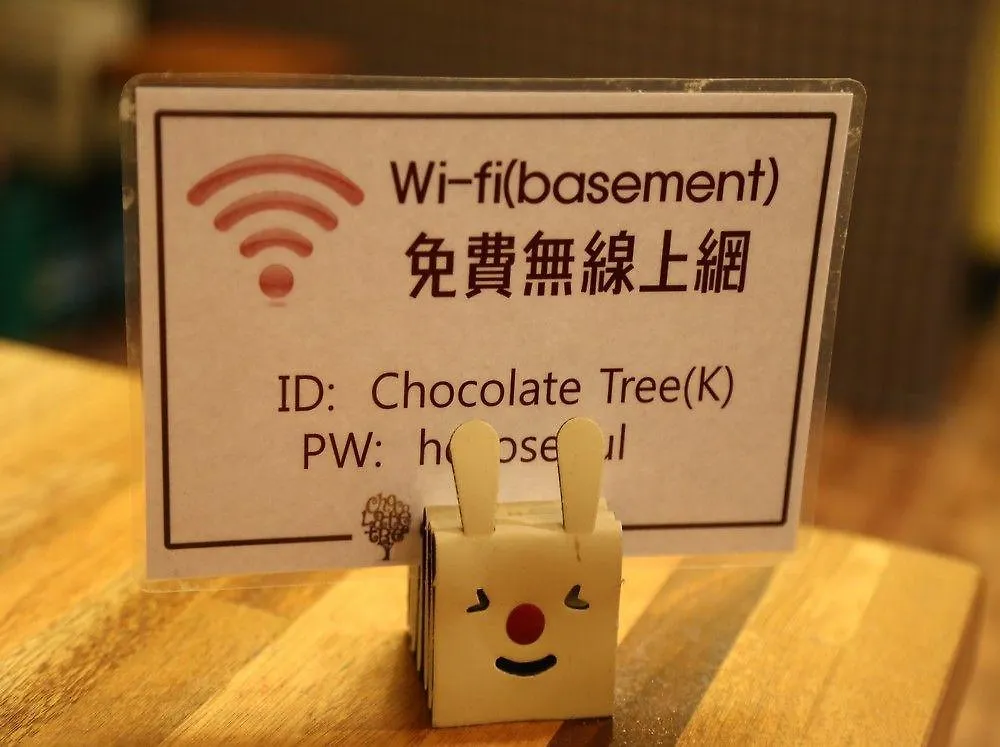 Hotel Chocolate Tree Soul