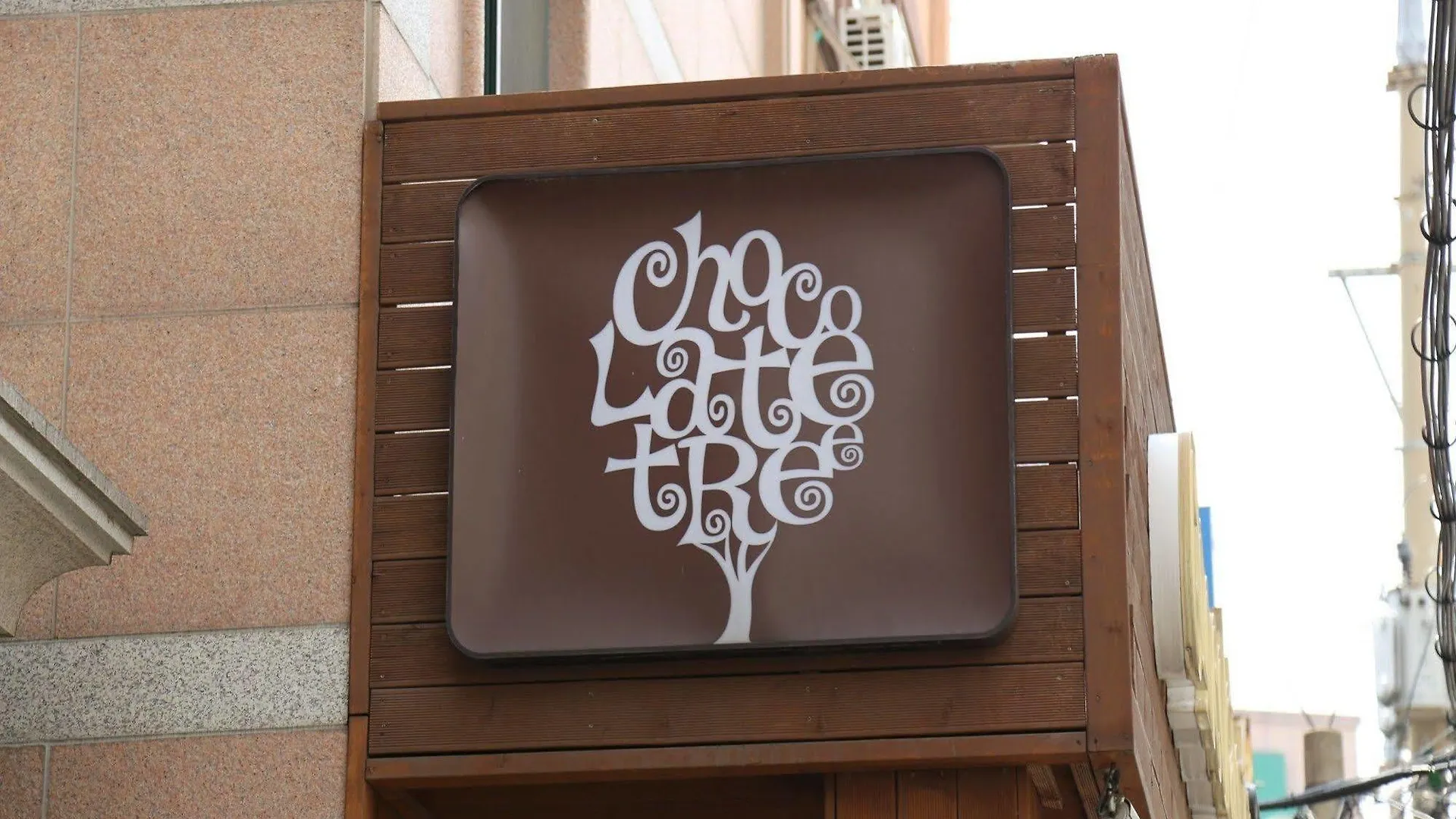 Hotel Chocolate Tree Soul