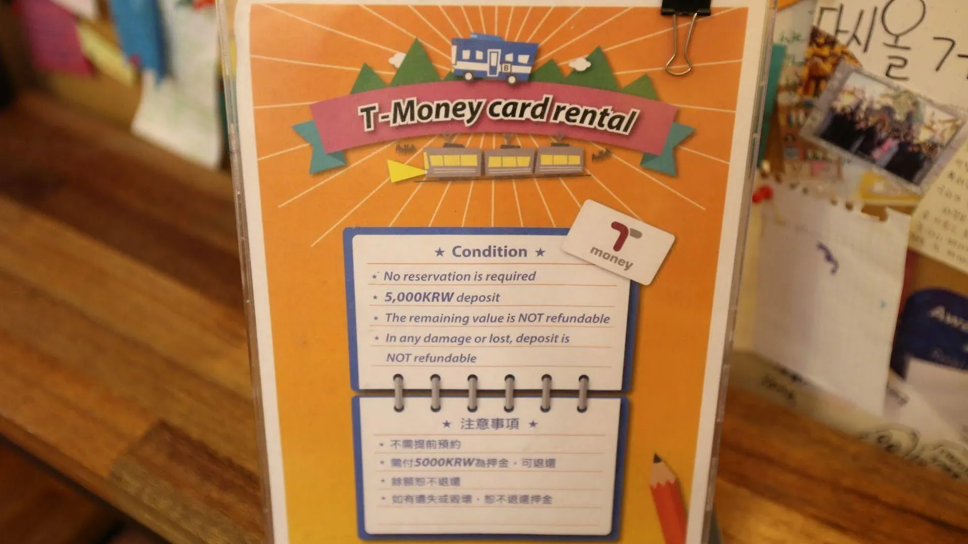 ホテル Chocolate Tree ソウル特別市